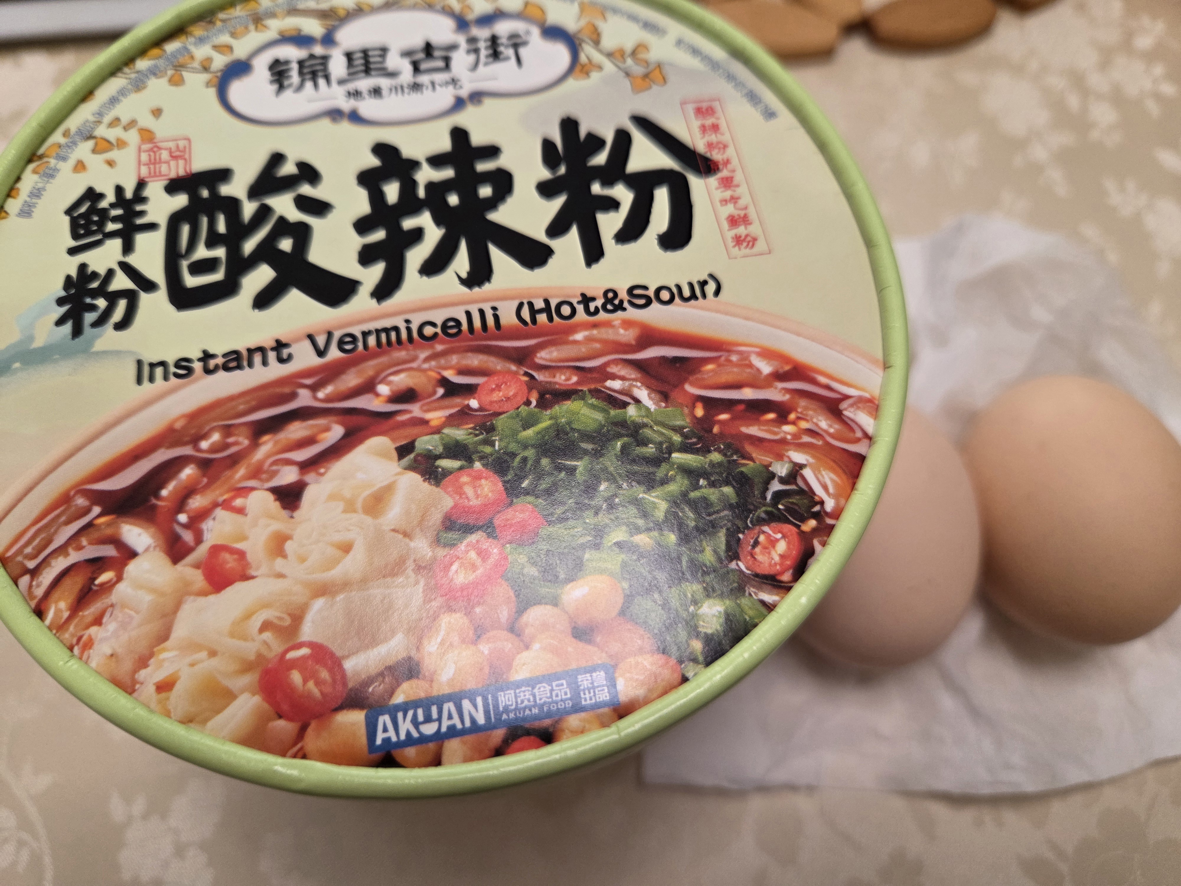 早餐：酸辣粉➕两个鸡蛋拍着看着大，其实小小一份[允悲][哈哈][哈哈][哈哈]-
