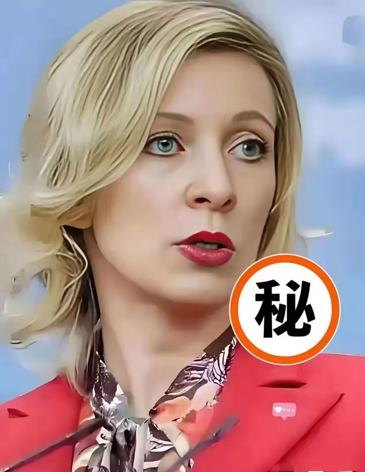 就在刚刚
俄罗斯强硬宣布了

10月8日，俄罗斯外交部发言人扎哈罗娃在莫斯科的例