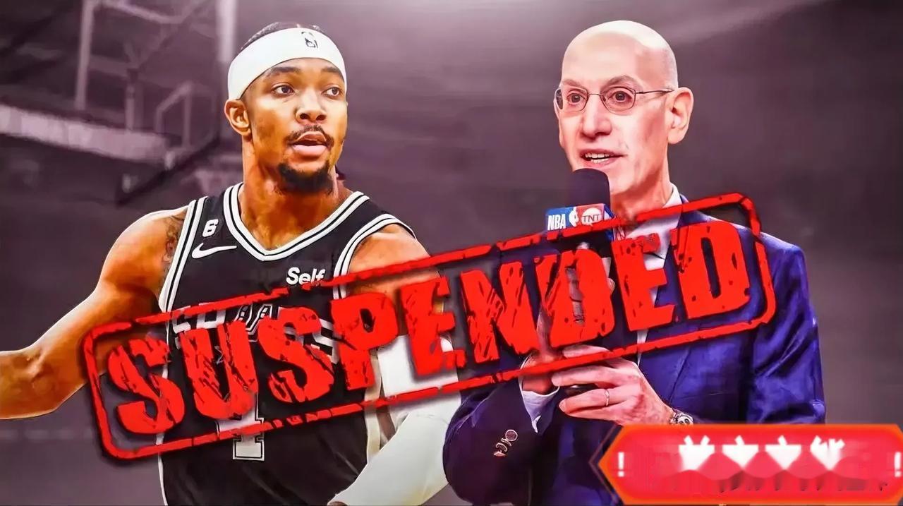  
北京时间8月3日NBA联盟官方宣布:对于马刺队球员格拉汉姆因遭遇警方指控有酒