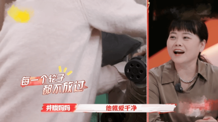 井胧社交不设防但很有方井胧是那种爸妈也喜欢的性格而且他居然还爱做饭、爱规划、爱收