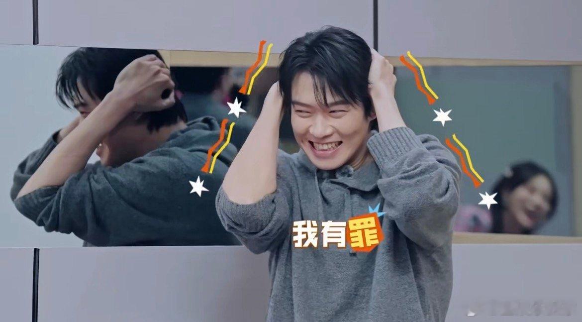 大勋山羊跳带飞志胜假发片！综艺疯批感拉满🤣 魏大勋徐志胜怎么总是你俩周五晚高疯