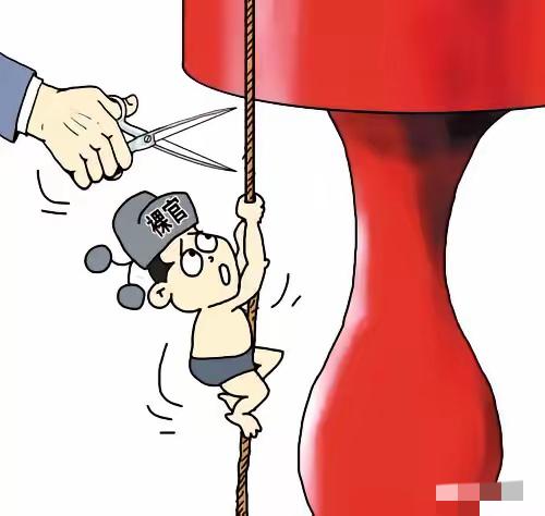 天网2026重拳锁死裸官！这次彻底断了后路

国内当官捞好处，家人资产全在海外？