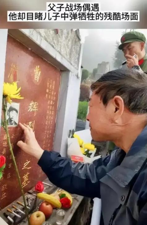 2019年，退休后的149师副师长曹从连，在云南屏边烈士陵园抚摸儿子曹辉的墓碑，