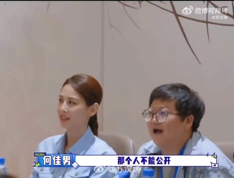 胡军李乃文现场吃黄圣依家的瓜笑到停不下来！看胡军李乃文现场吃瓜的反应真的绝，短剧