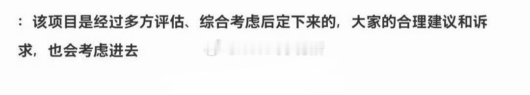 卢昱晓方确认出演《恰逢雨连天》 ，说实话现在这行情有戏拍不错了，还是大厂的剧，女