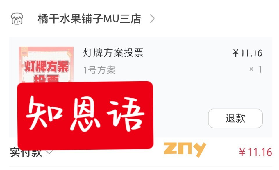 分享图片 ​​​