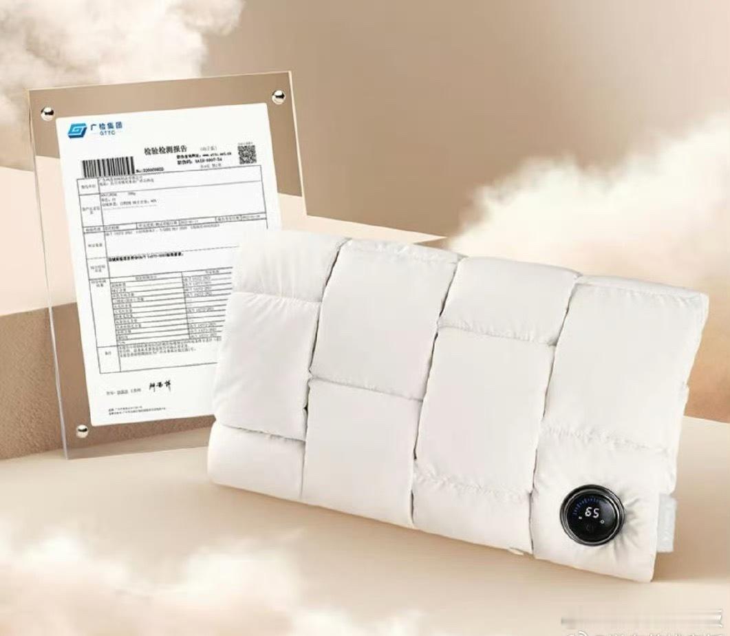 点赞抽个充电羽绒暖手袋，点赞就可以  抽奖详情