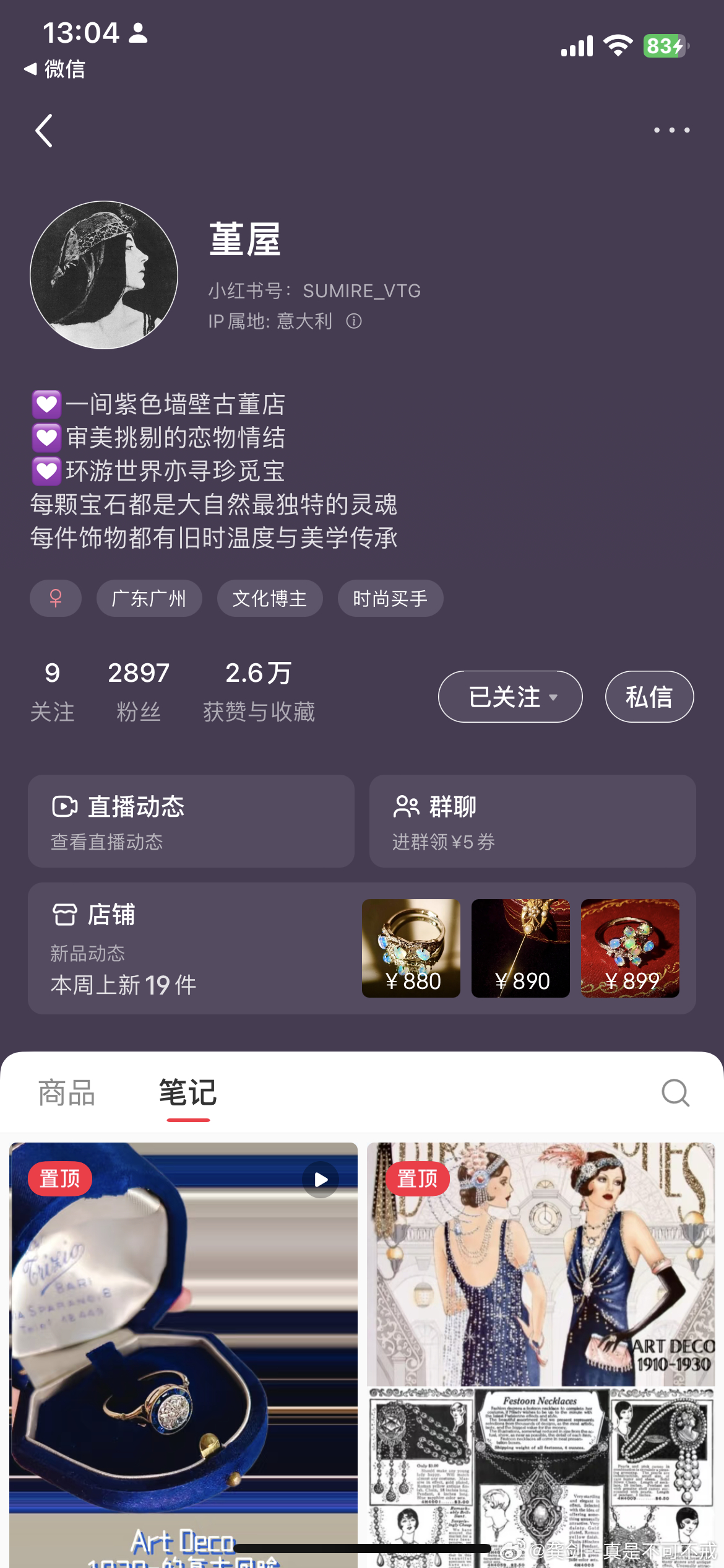 我的粉丝里面女性应该比较少，但是还是推荐个小朋友，这小朋友是老友的掌上明珠，海外