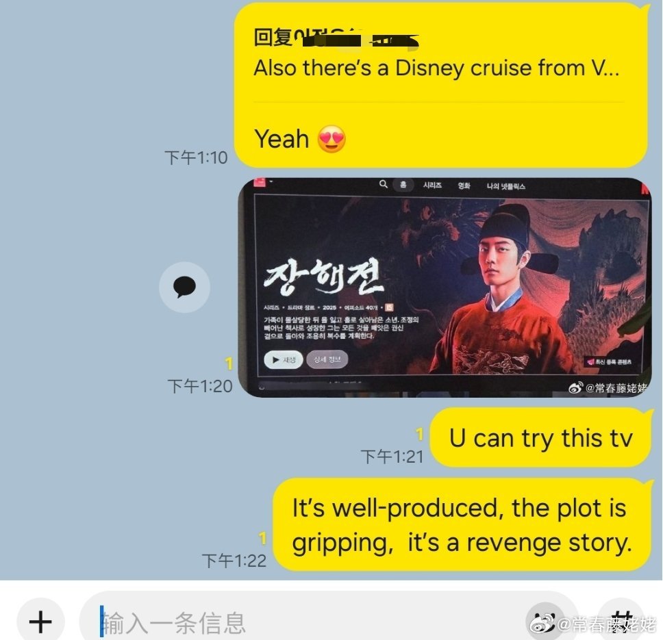 我就这么推荐给国际友人