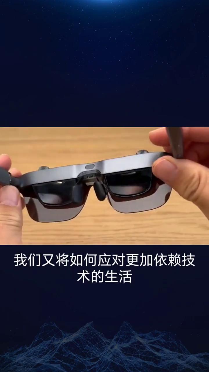 智能眼镜终将取代智能手机吗？
未来一万天，智能眼镜是否会取代智能手机？我们又将如