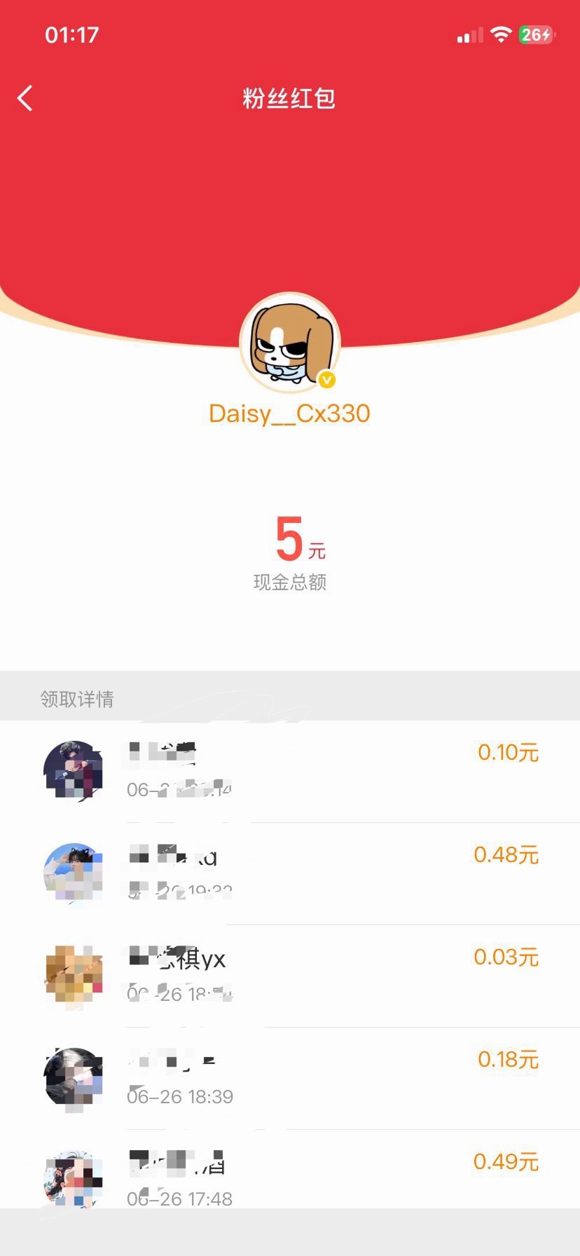 一柜子包发5r🧧，泥麻一柜子🦟叮的脑壳包吧安卓手坤妹 