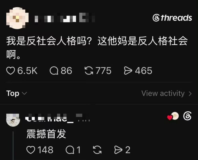 完全啊完全