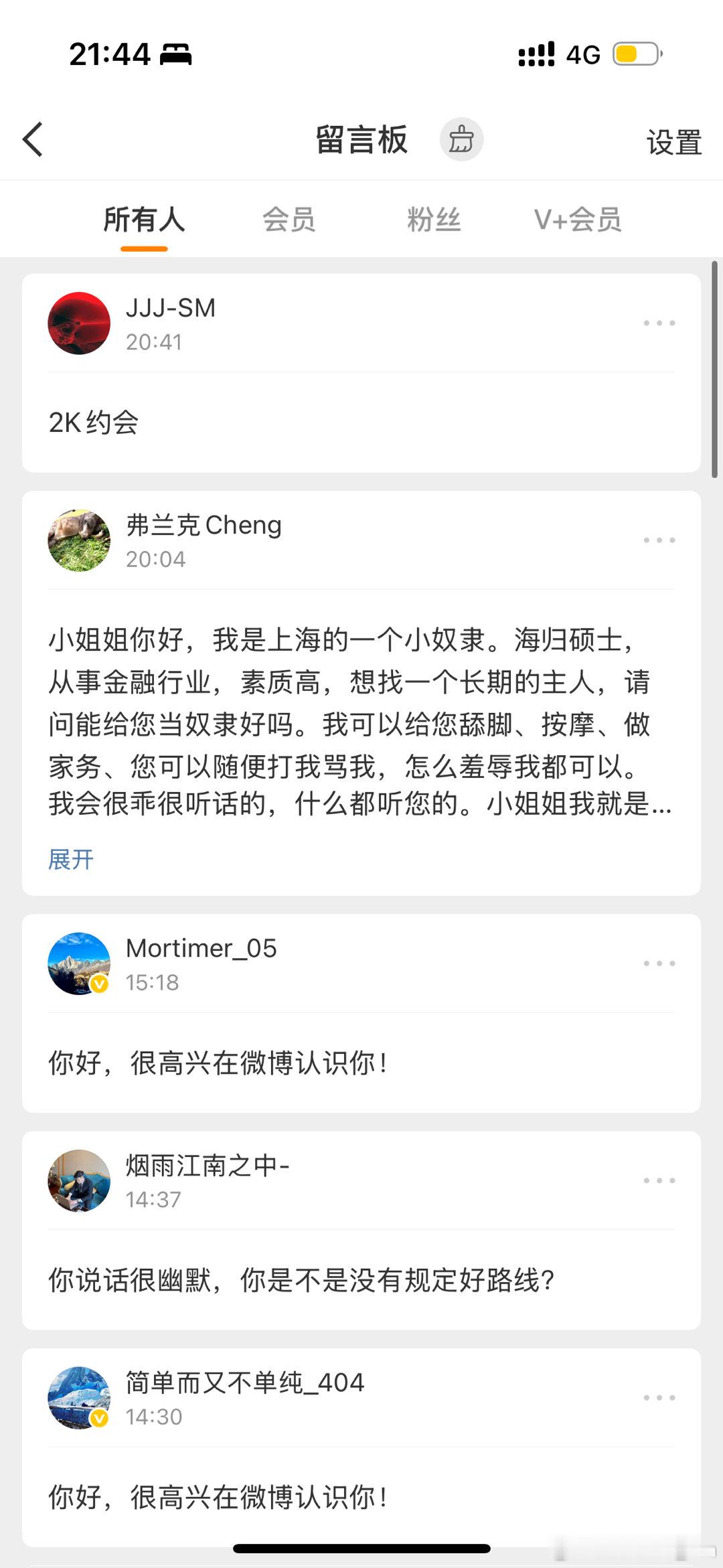 不愧是粪坑[赞] ​​​