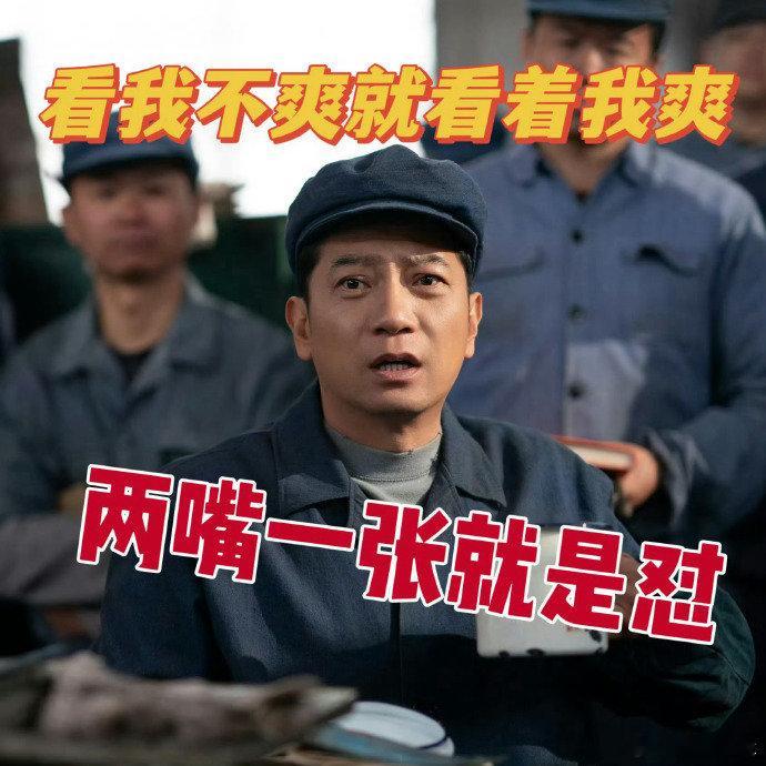 王启年在年代剧也是女儿控 庄先进的父爱太让人有共鸣了😭！不善于表达，却用行动证