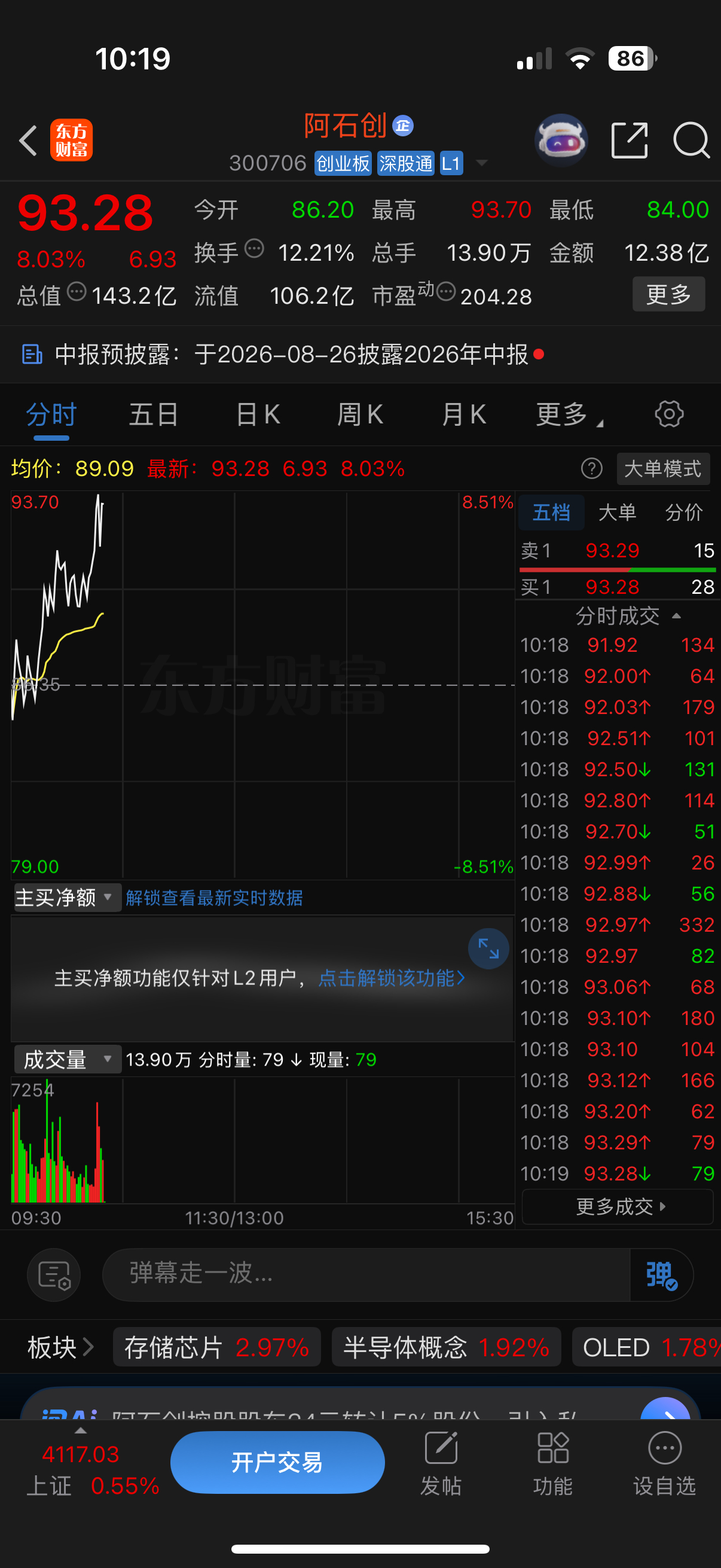 兄弟们，怎么说，跟上老才节奏的朋友出来扣一波168