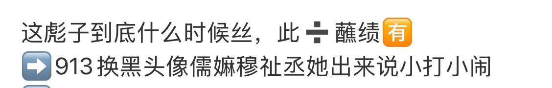 🧠？掉橙了就来撩lmp？素质和🧠一抛就开始为了阅读量放飞自己的智商和浮亩？荣