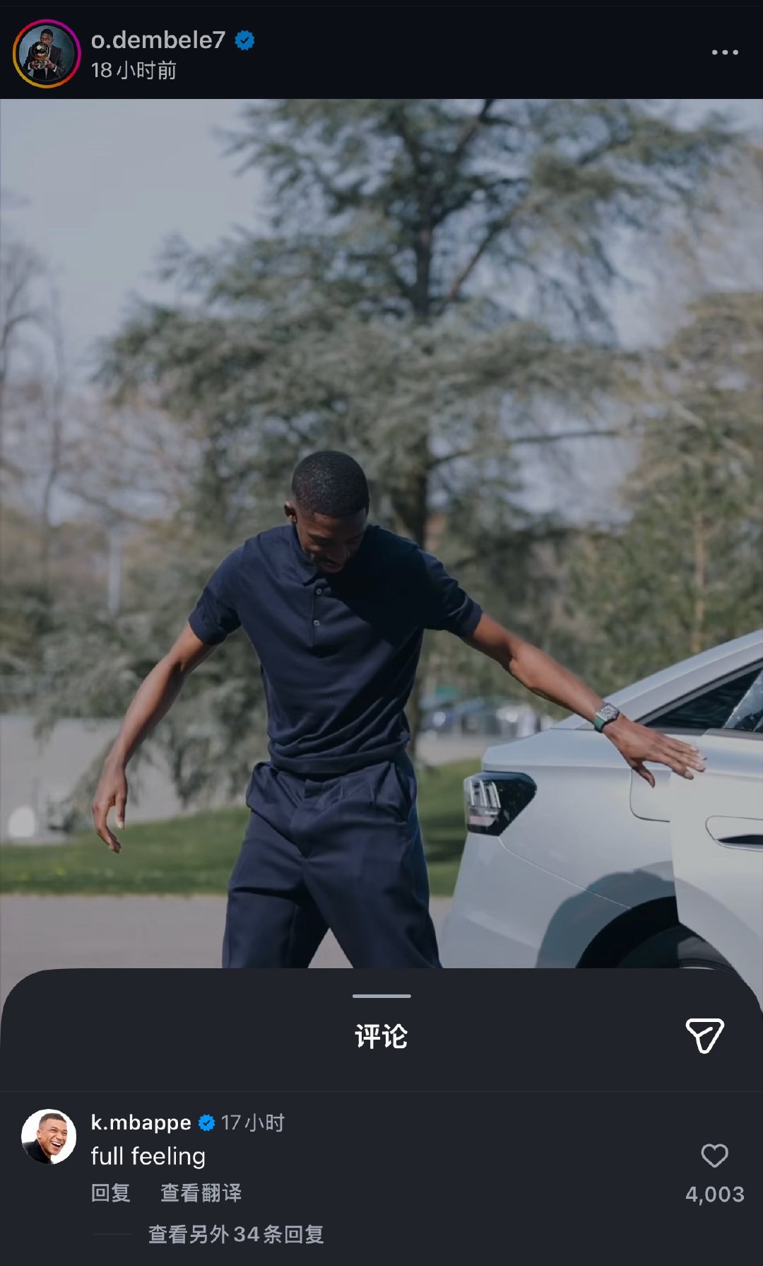 what kind of feeling