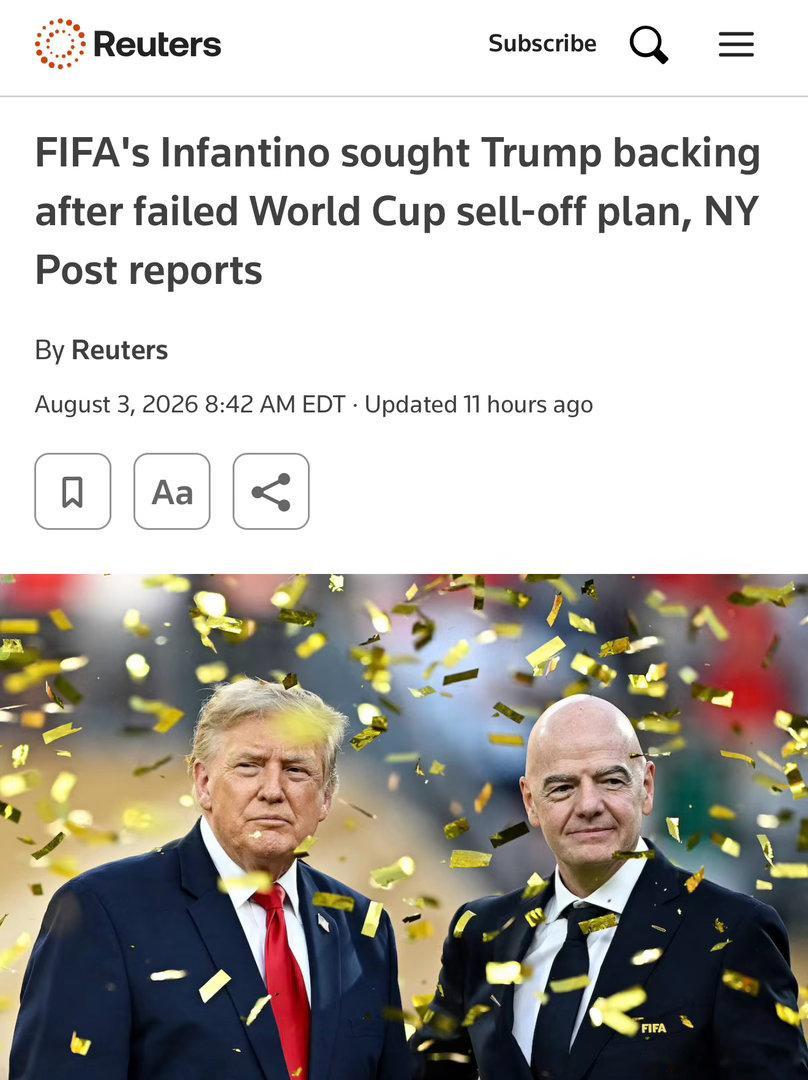 割席了？國際足協（FIFA）主席恩芬天奴擬出售世界盃賽事部分股權給特朗普家族牽頭