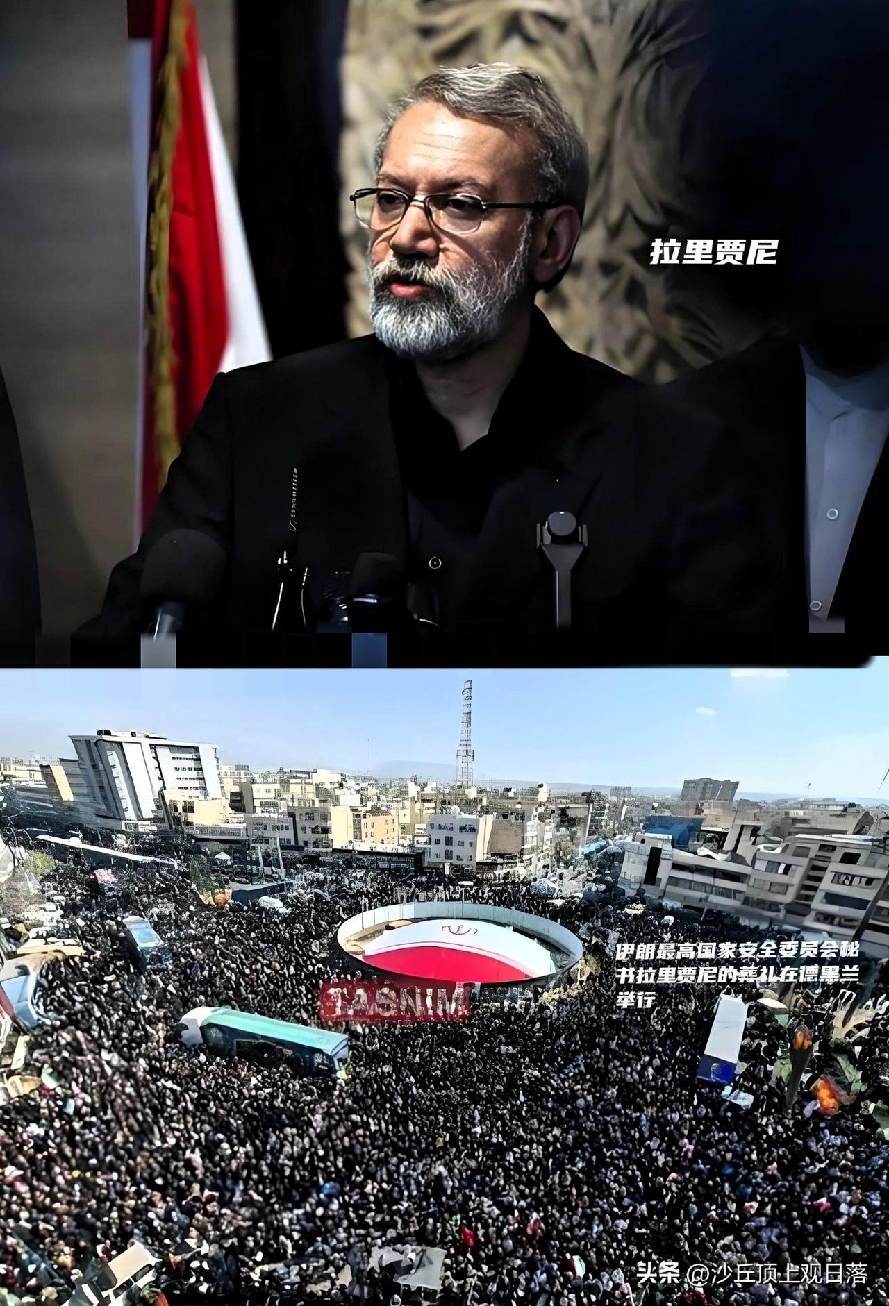 3月17日以色列空袭德黑兰，伊朗高官拉里贾尼身亡。

            伊