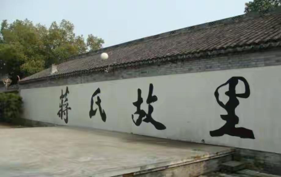 两蒋灵柩移回大陸当然可以，只有葬回浙江奉化溪口的祖坟之中，其他的地方都不适合，因