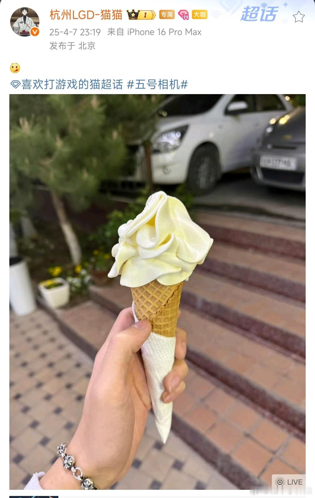 能学进去就学，学不进去就吃饱饭不许饿肚子和平精英职业联赛[超话]2025pel春