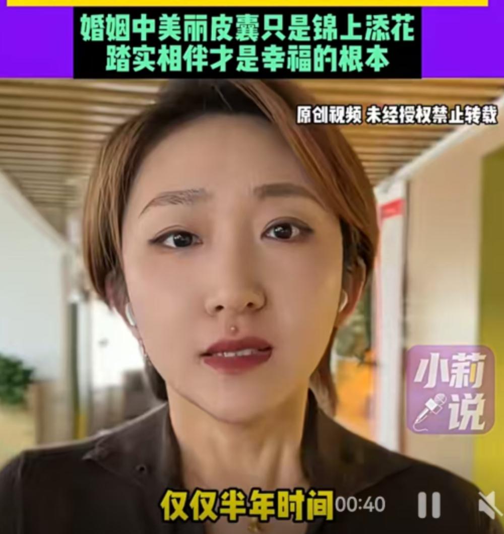 河南焦作，一个本该充满甜蜜的新婚家庭，如今却走到了分居甚至离婚的边缘。故事的起因