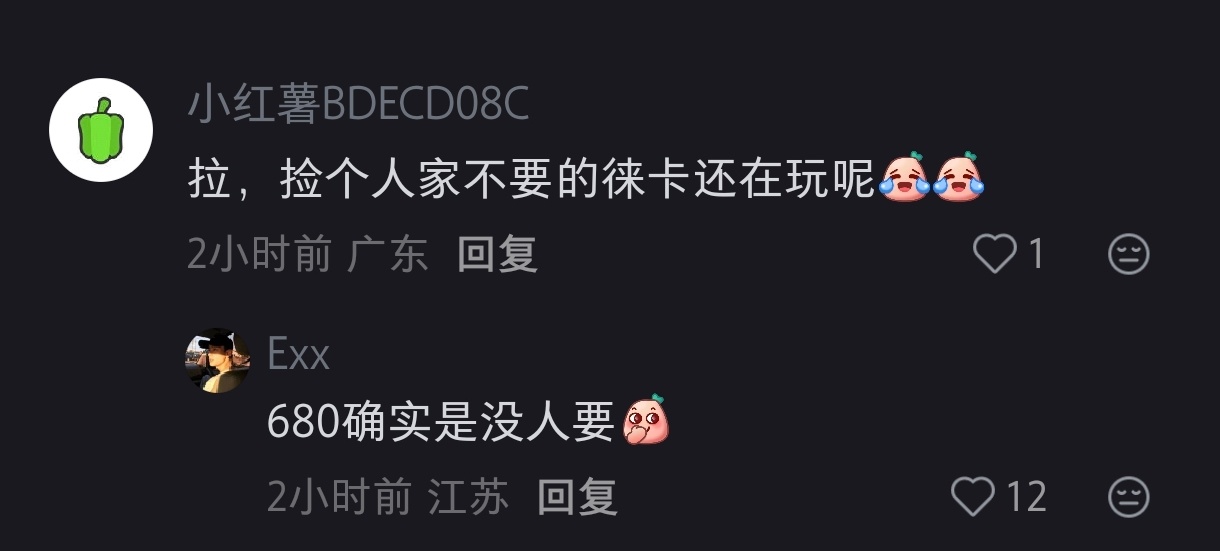 笑。隔壁网友是真不惯着他们 