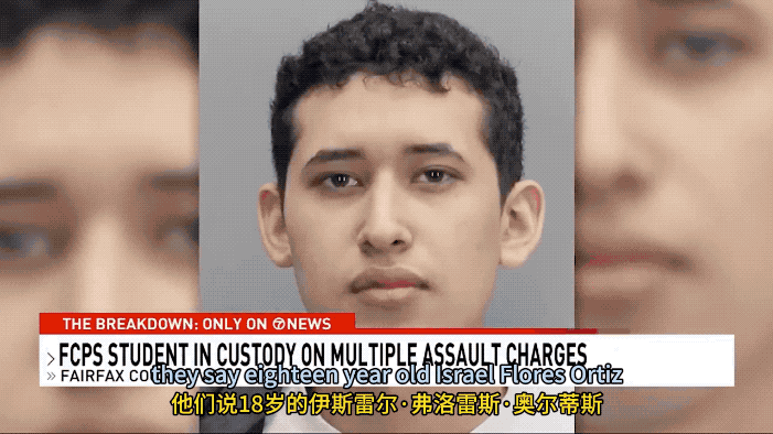 美国人又在犯贱：把18岁非法移民弄到初中上学，放任其摸未成年女生臀部！14日被当