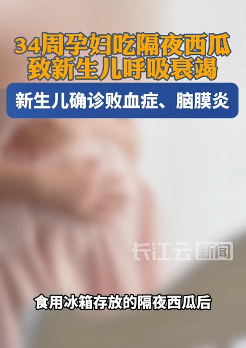 悲剧还是发生了！6月4日环球网报道，广东深圳，一位孕34周、产检一路绿灯的准妈妈