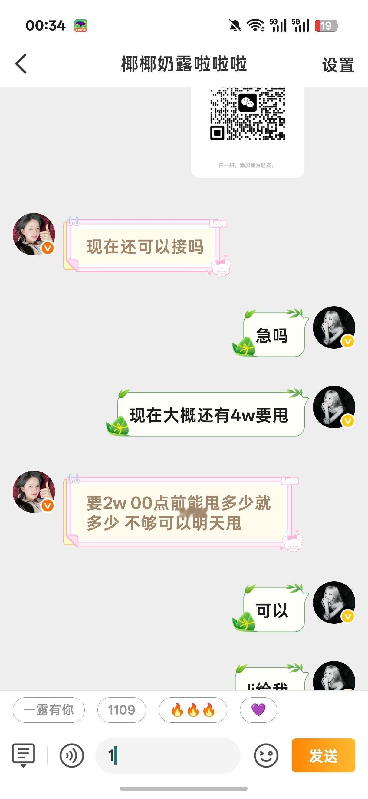 二手 yd 和dy 