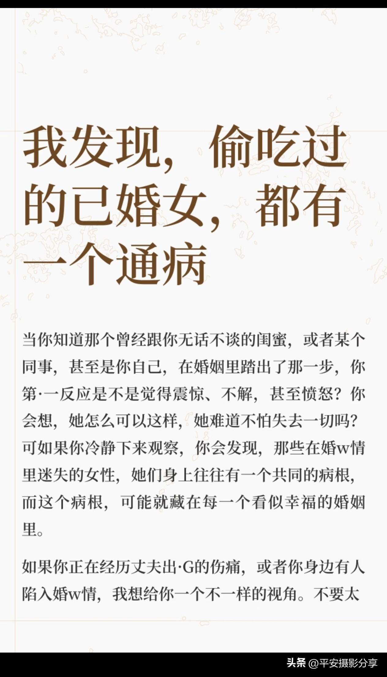 揭秘已婚女性的通病，偷吃背后的真相杂粮饭怎么吃