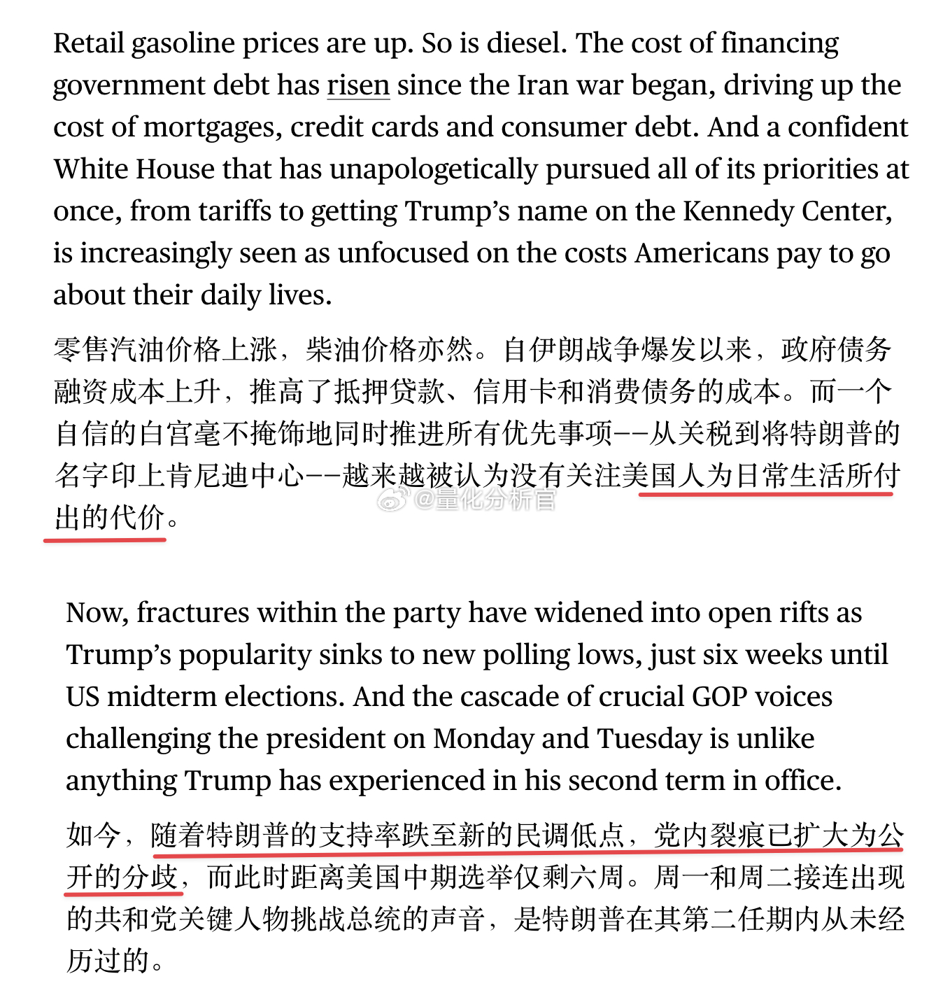 还是那句话，川普死后哪管什么洪水滔天，反正也就还有两年，一切都要为自己下台后做准