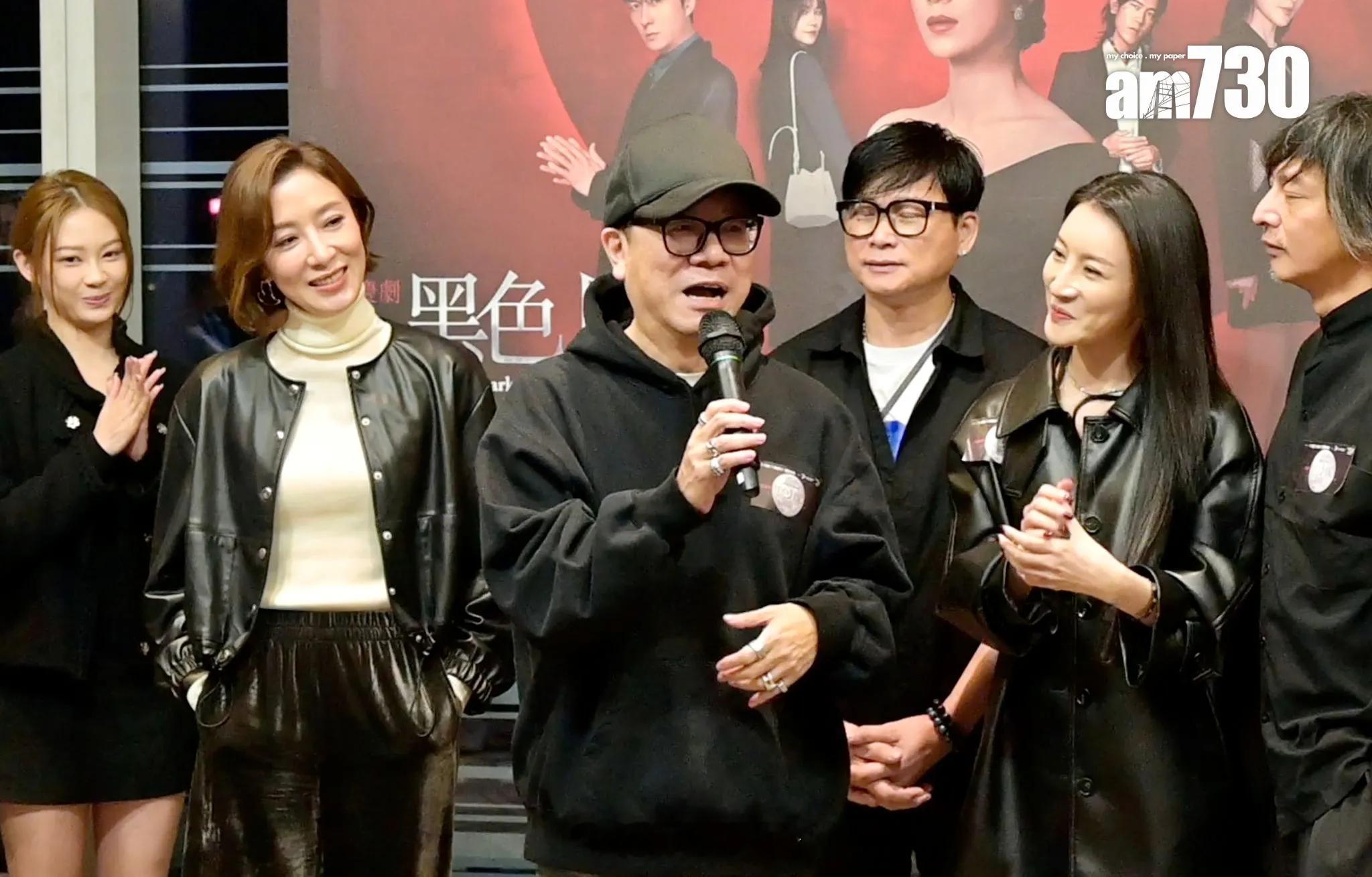 《黑色月光》大結局｜鍾澍佳爆黃翠如大鑊 談續集就咁樣答鍾澍佳感謝《黑色月光》台前