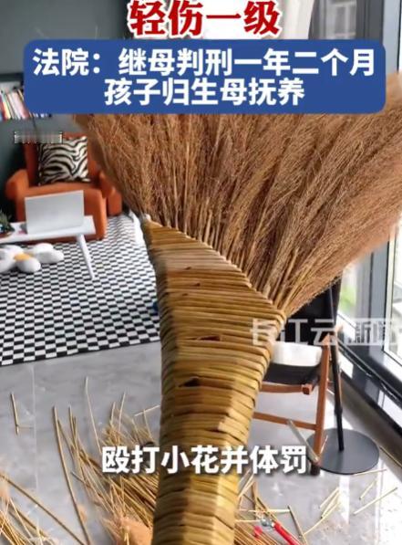 河南继母将9岁继女打到双下肢溃烂感染，还拒绝送医？孩子凭什么成为魔鬼的出气筒？