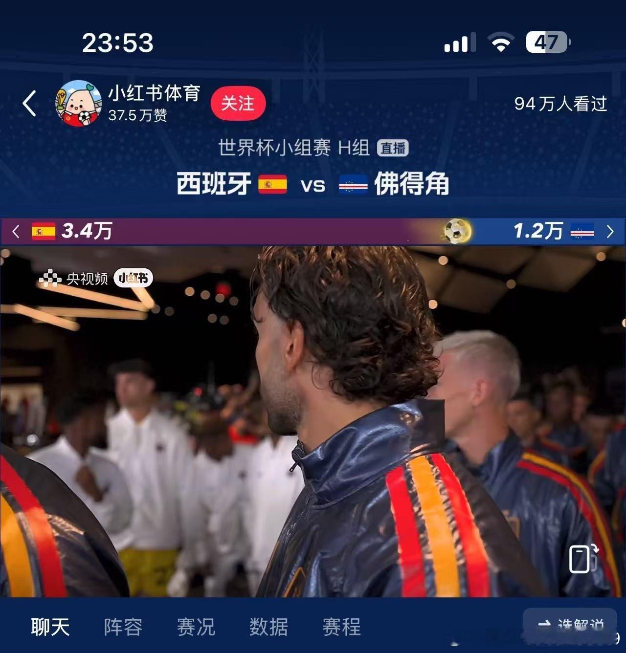今晚西班牙，乌拉圭两场都要看的，又要熬夜…