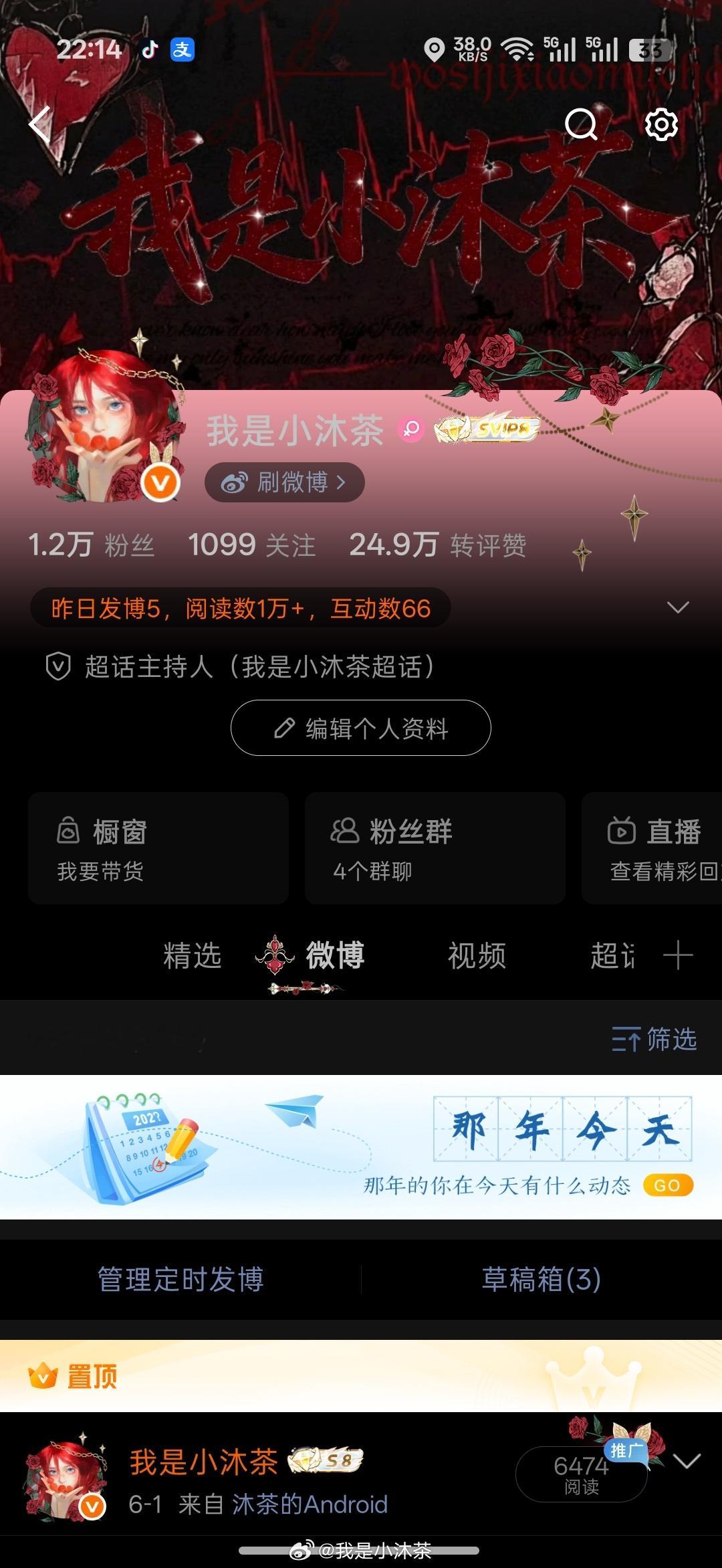 互动66真的是666啊大眼 