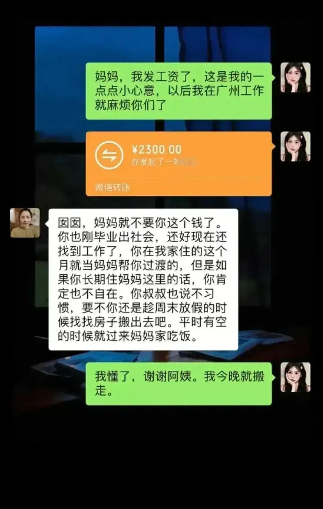 懂事的女孩，不懂事的妈！ ​​​