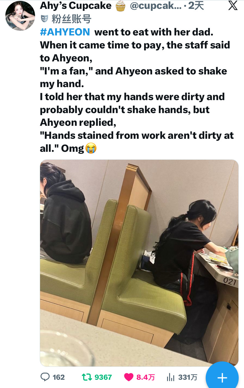 郑雅贤美谈出圈 郑雅贤美谈已经强出圈，两条8万赞👍🏻 郑雅贤对在烤肉店打工的