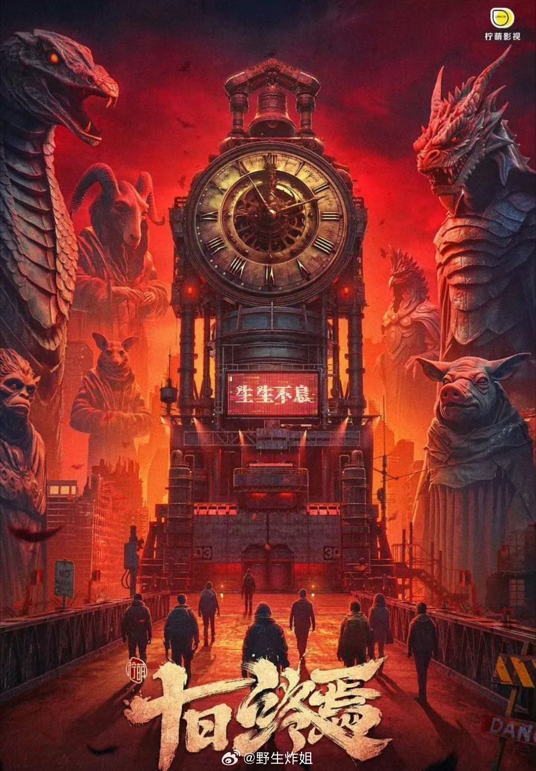 肖战主演的《十日终焉》这部剧一直还在挑选女主角之中，之前有说在接触杨超越，现在又