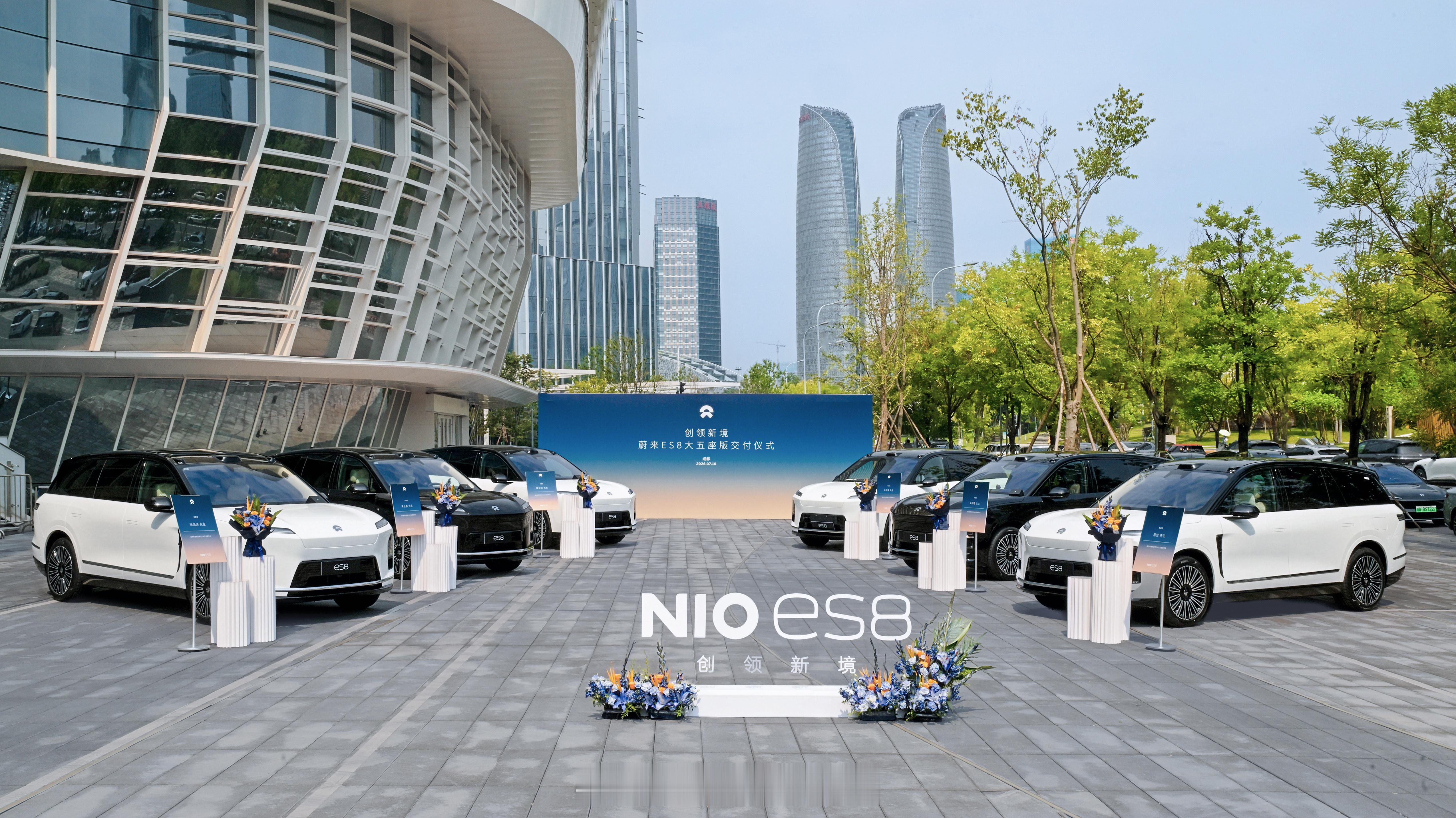 蔚来ES8五座版昨天上市，今天就开启全国交付，这次产能准备很充分。今天在成都，李