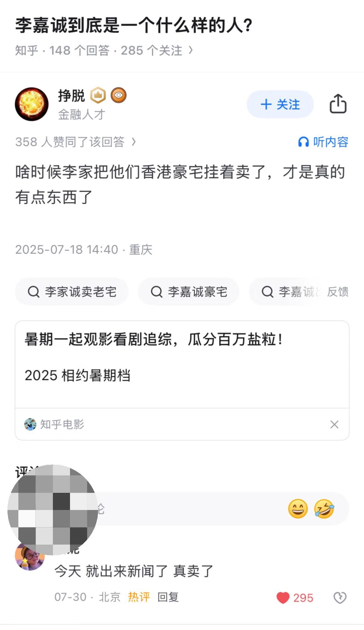 没想到经历这么多次波折，这么多人退出，知乎现在还有一些高人……z乎目前作为国内唯