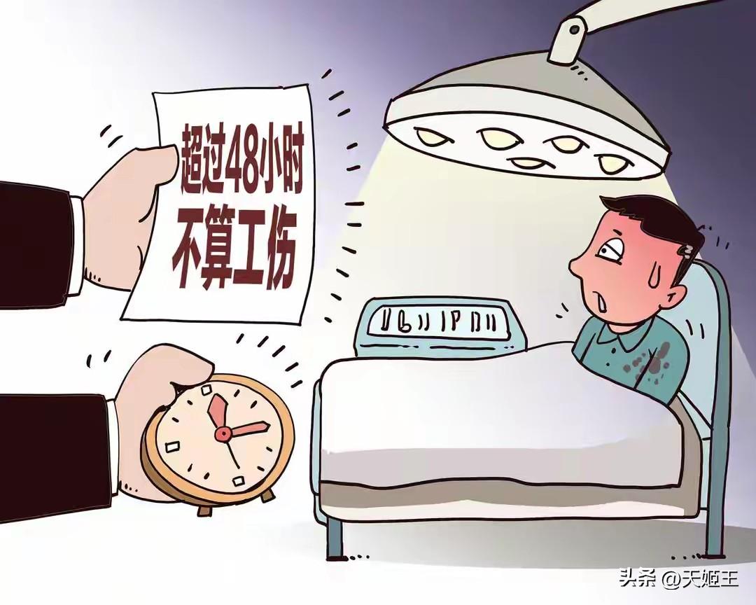 工伤认定超过1年怎么办?爆料 
很多打工人受伤后不懂流程，被单位一拖，工伤认定就