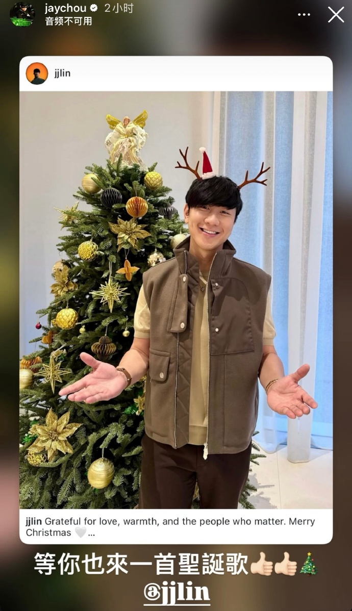 周杰伦隔空喊话林俊杰 周杰伦隔空喊话林俊杰： 等你也来一首圣诞歌 