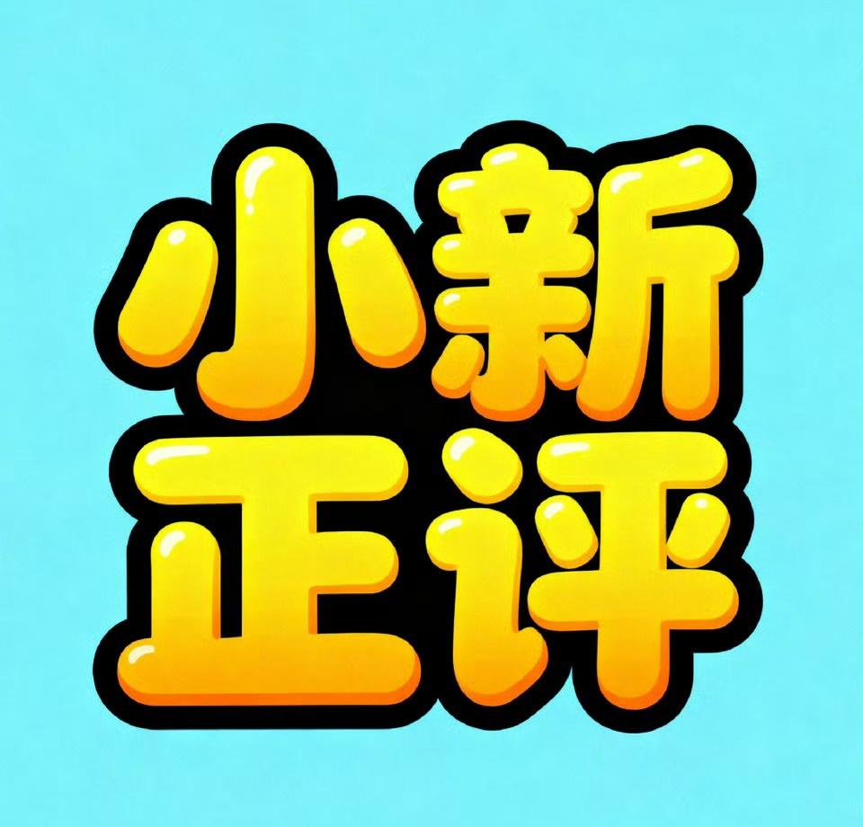 此次中美经贸磋商是在美方此前系列单边措施遭中方有效反制后举行的，这个背景很重要。