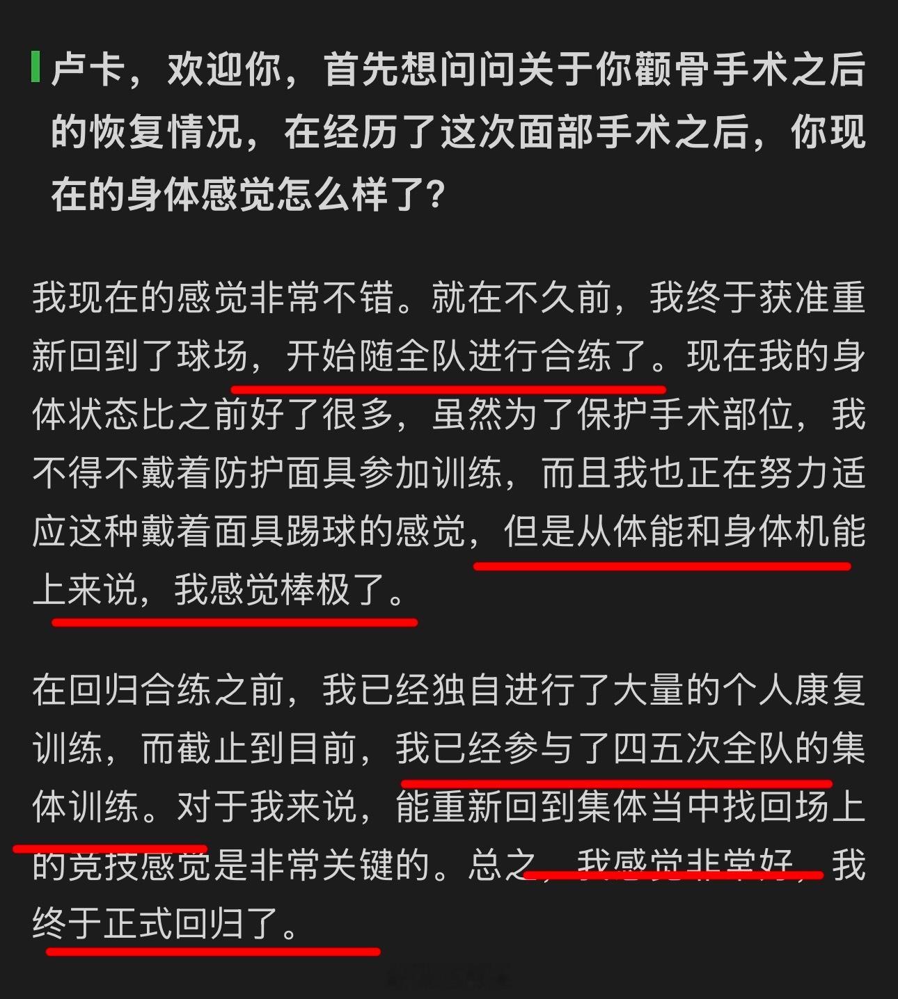 【直说】如果今天首发亚沙里，我就直说——阿莱格里犟种，为了证明自己用亚沙里踢6号