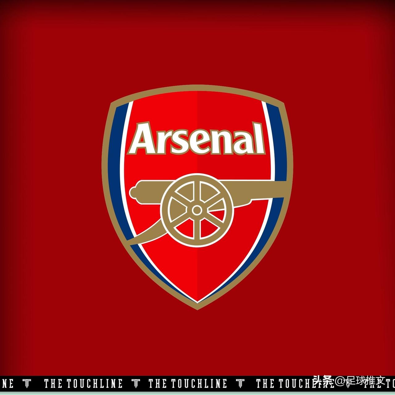 根据2026年3月23日的最新报道，在当日结束的英格兰联赛杯决赛中，阿森纳0-2