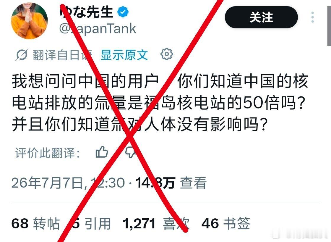 煞比日本人，建议你们把福岛核污染水接入日本的自来水系统，不要拖，赶紧干日本品牌拿