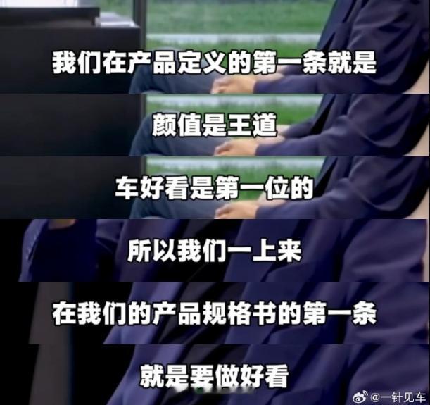 一说到人老，实话不多，都不由自主的联想到某人，这就是传说中的“口碑”吗
