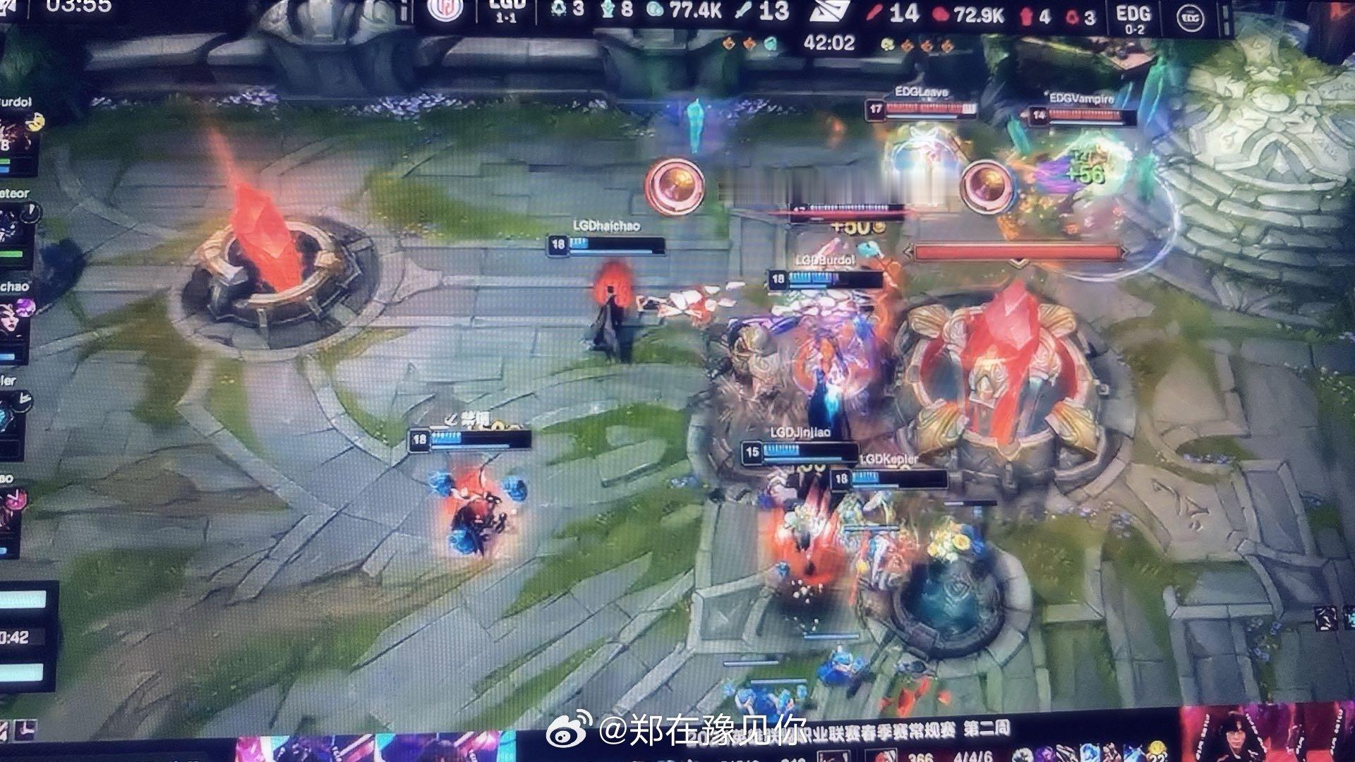 啊？#LGD翻盘EDG##英雄联盟[超话]# ​​​