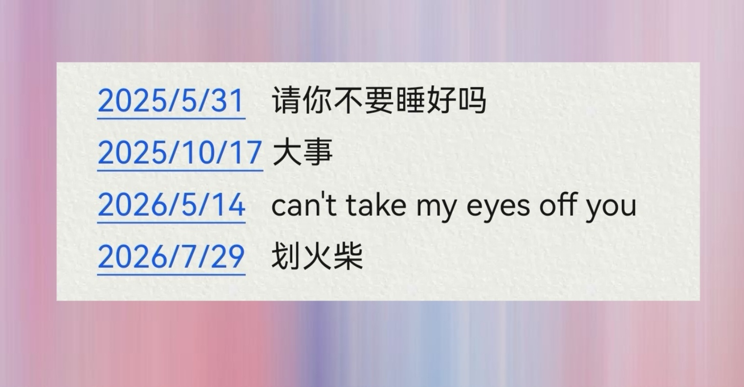 易烊千玺易烊千玺小网站更新 前面三次差不多半年更新一次，这次是时隔俩月就更新了，
